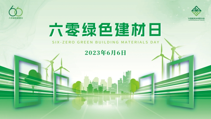 微信圖片_20230530100854