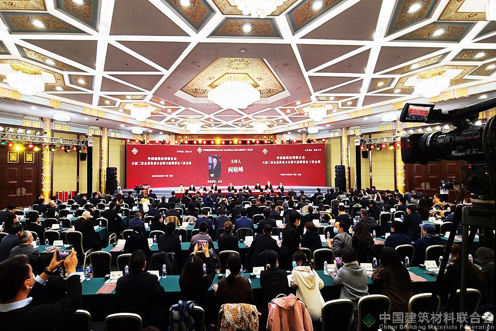 中國建筑材料聯合會六屆二次會員代表大會暨六屆理事會三次會議于2022年11月16日下午16時30分在北京友誼賓館順利召開。（責任編輯/攝 · 單建慶 辛宇）