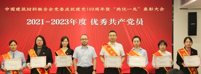 優秀共產黨員 (1)