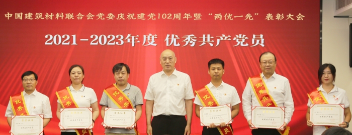 優秀共產黨員 (2)