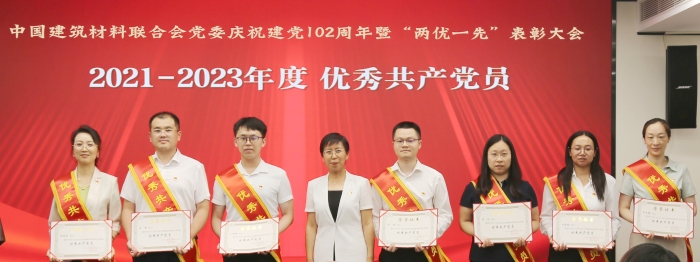 優秀共產黨員 (5)