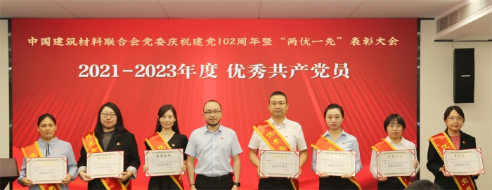 優秀共產黨員 (1)